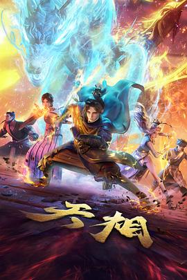 攻坚篇过程复盘